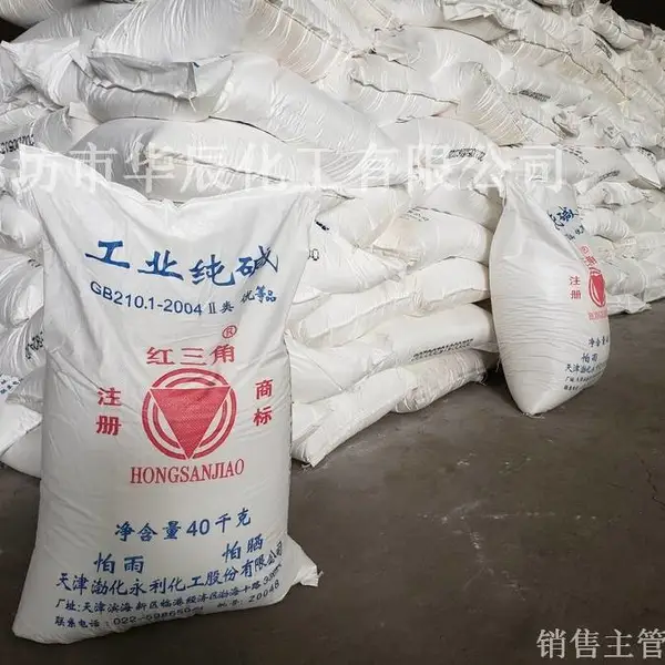 ��Ӧ�ӱ��е¹�ҵ��̼���ơ�ƽȪ99.2�ŵ�Ʒ������ȶ��������̡�