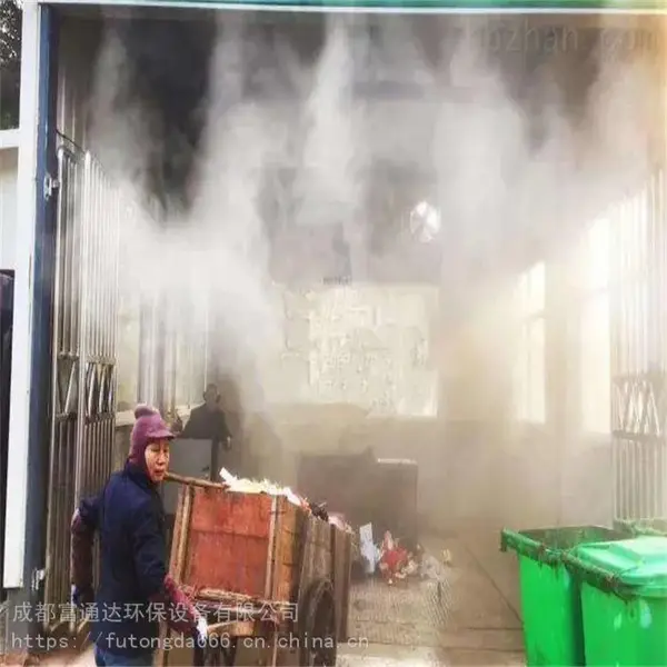 成都 垃圾中转站喷雾除臭 垃圾中转站除臭设备