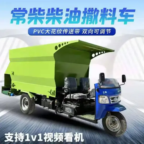 搅拌混合一体撒料车 牛羊全日粮喂料车图片 5方撒料车参数