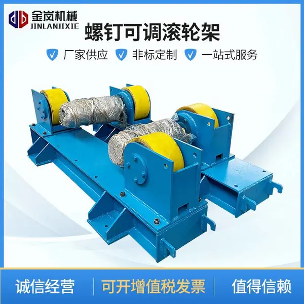买焊接滚轮架选金岚KT-20T 节能环保,结构紧凑,噪音低 现货供应