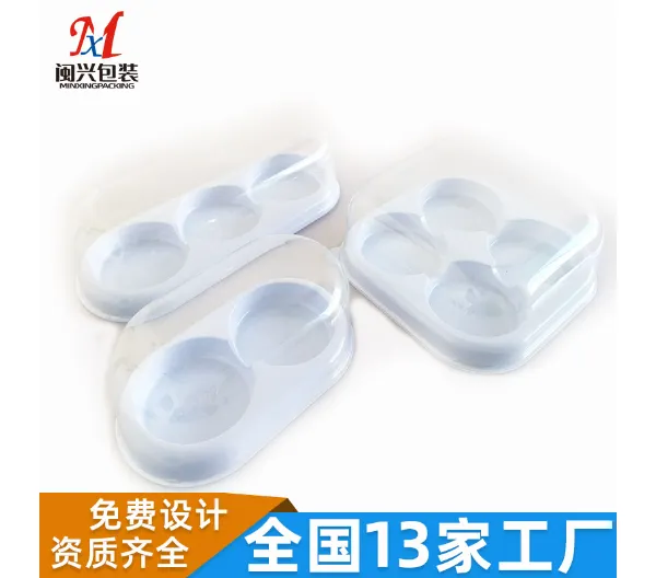 湖州pvc吸塑盒 和谐共赢 浙江闽兴包装材料科技供应