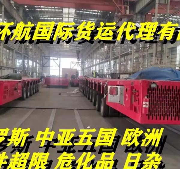 发射器、车载mp3运输到土库曼斯塔阿什哈巴德货物运输