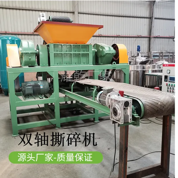 家用电器破碎机 电脑笔记本粉碎筛分生产线 出料可控支持试机