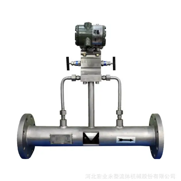 楔形流量计 差压式流量仪表 宏业一体式标准节流装置