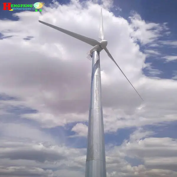 恒风 200KW风力发电机厂家直销 质量保证实力商家