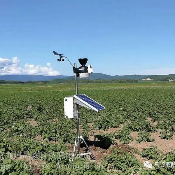 马铃薯晚疫病自动监测站、具有4G无线传输模块、具有GPS定位模块