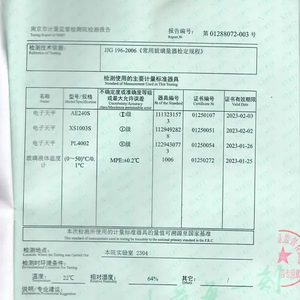 微量元素检测PFA容量瓶25ml附计量证书耐HF酸特氟龙塑料容量瓶