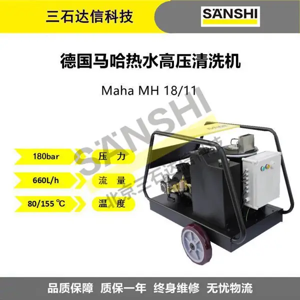 �¹�Maha���� ��ѹ��ϴ�� MH18/11����ҵ180kg11L���ù��� ��ϴ�豸