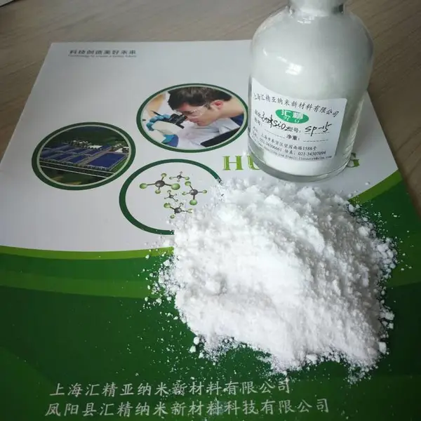 供应汇精塑料增强成核剂 纳米二氧化硅 粒径小 纯度高 透明性好