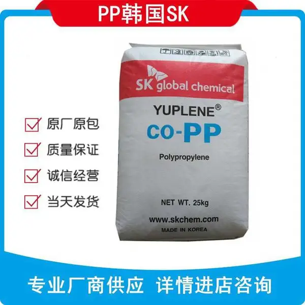 PP R370Y 韩国SK R370Y r370y物性参数介绍