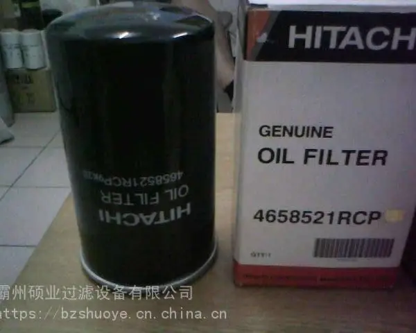 供应合肥日立ZX230挖掘机机油滤清器滤芯4658521