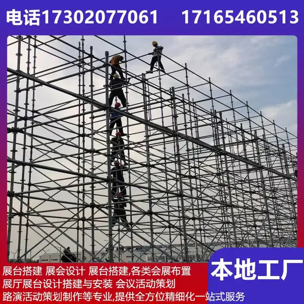 商洛会展设计搭 背景板搭建出租 KTV点歌机 LED显示屏 充气城堡