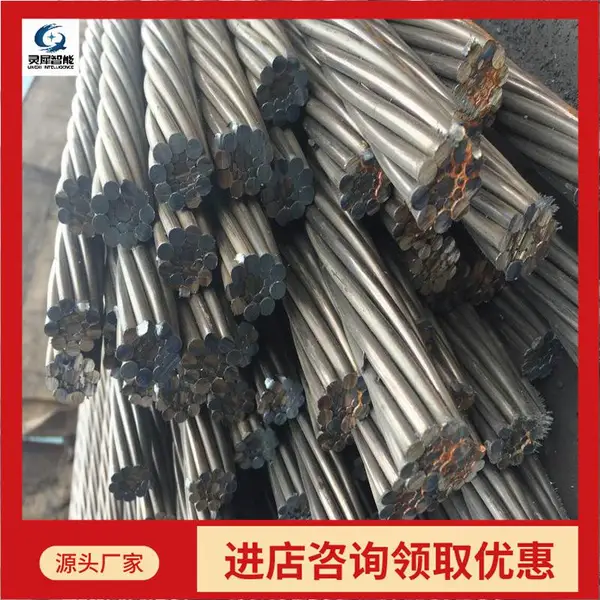 镀锌钢绞线 稳定性好 方便安全 便于操作 使用方便