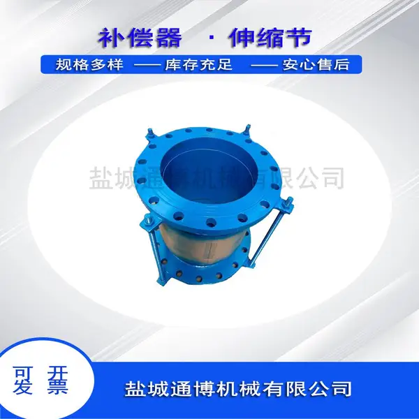 沟槽式补偿器卡箍式波纹补偿器 不锈钢四氟膨胀节