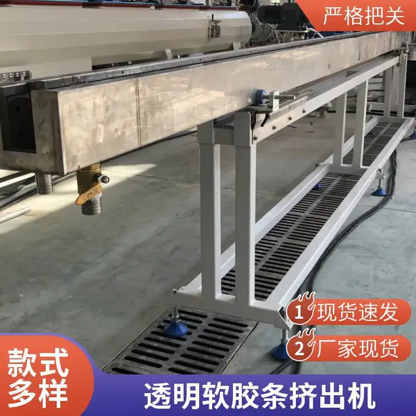 海绵密封条生产线 木门防撞条胶条机 瑞尔机械 绿色环保