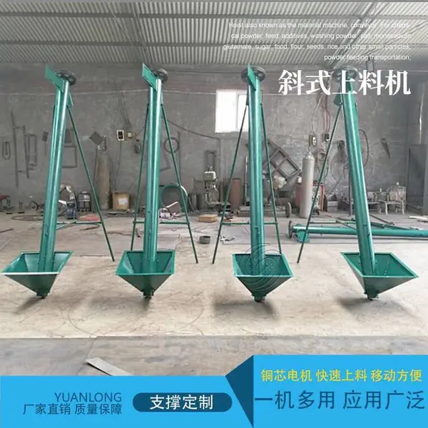 �������������豸 �ƶ�ʽϴ�·����ϻ� бʽ�๦������������
