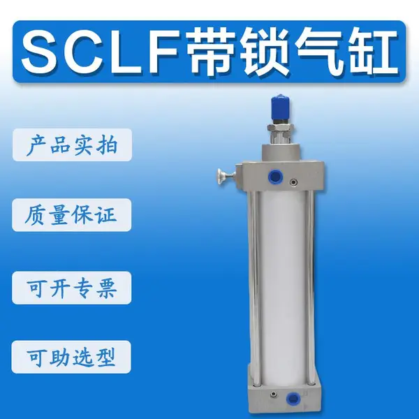 ����SCLFǰ�Ǵ�����SCLF32/40/50/63/80/100x50x75x100x125x150
