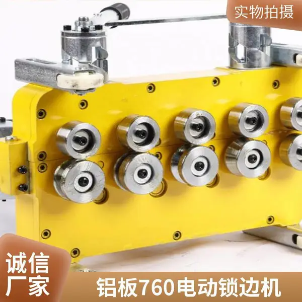 铝镁锰板电动锁边机 直立锁边400/430型屋面板自动咬口机