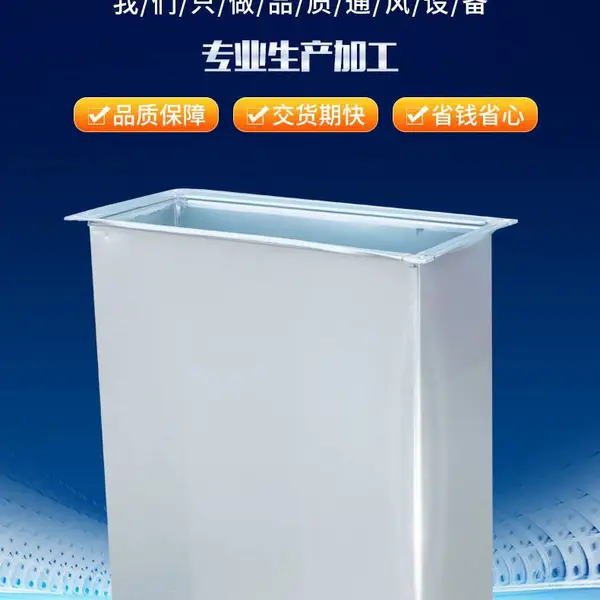 通风管道厂家_玻璃钢酚醛复合风管_玻镁风管