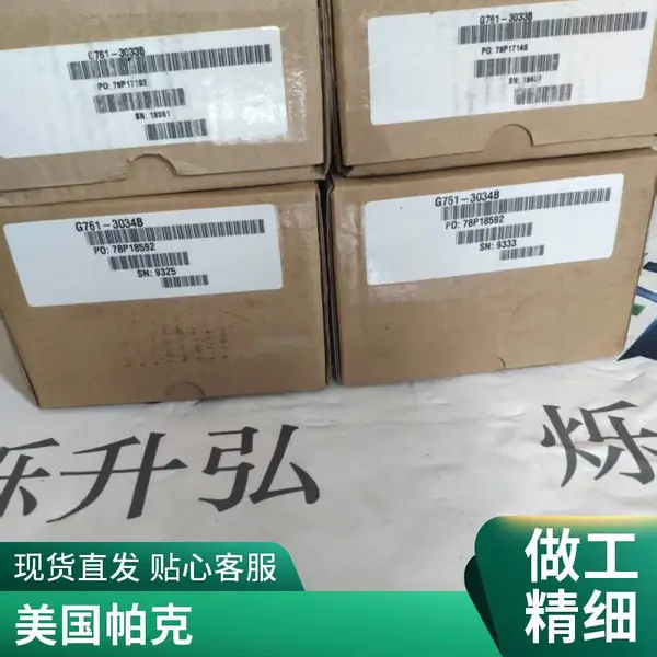 HIMA���� �������ģ��ǰ ���²�ͷ Z 7136/3322/C5