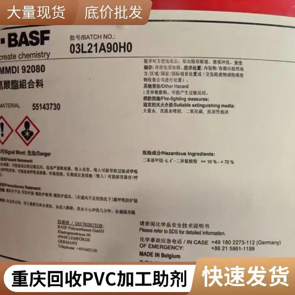 重庆 回收橡胶厂原材料 回收丁基橡胶 乙丙橡胶 不限包装 环保资源