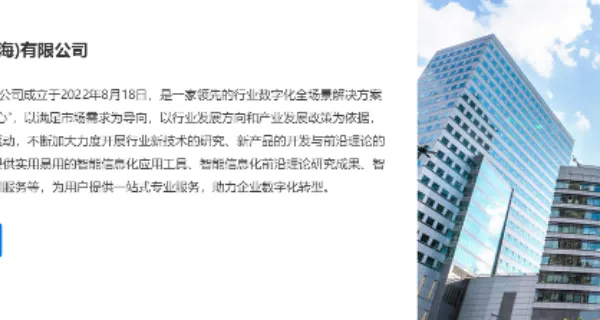 生物研究创新教室设备终端 诚信服务 爱曲亚智能科技供应