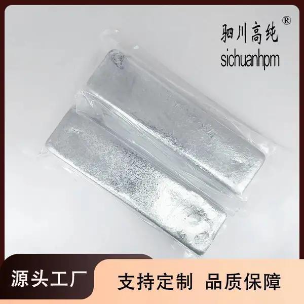 高纯 锌锭 5N Zn 源头厂家 用于半导体材料 电极材料等 可定制