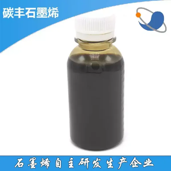 单壁碳纳米管水性分散液均匀无沉淀科研用多壁碳纳米管浆料碳丰科技