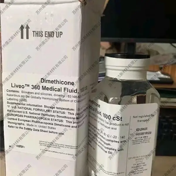 美国杜邦360硅油Liveo360(DOW道康宁DC360)硅油原装正品