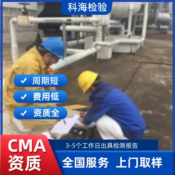 承接丙丁混合气检测 工业气体委托检验 出具CMA计量认证报告