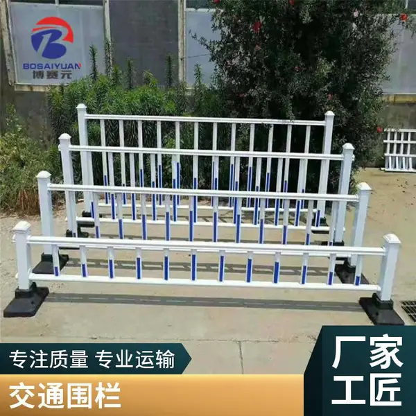 市政交通围栏 蓝白色定制道路交通护栏 马路边护栏 厂家