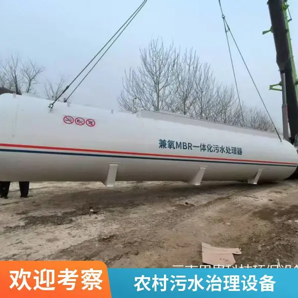 农村小型一体化污水处理设备 技术精湛 抗老化质量优 云 南甲胄科技厂