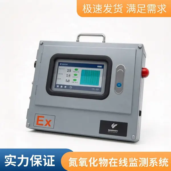 防爆型氮氧化物检测仪 带声光报警 氮氧化物超标预警 4G远传