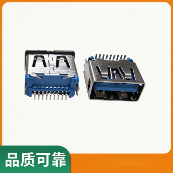 USB 3.0 AF 9P 母座 立式贴片SMT H=11.50mm 鱼叉脚