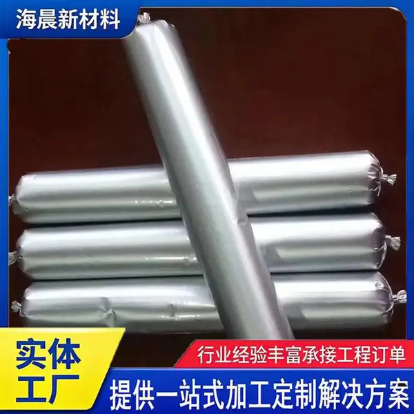 建筑用单组份密封胶 AB双组份聚硫密封膏 遇水膨胀止水胶 海晨