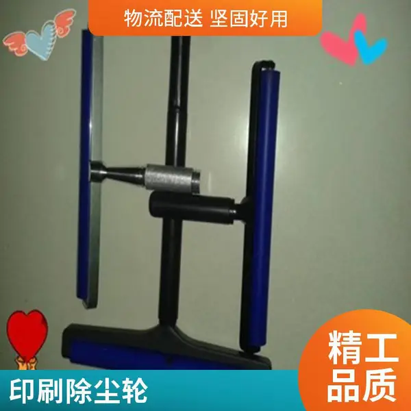 除尘滚轮 粘尘滚轮 防静电硅胶粘尘辊 化工包装行业用