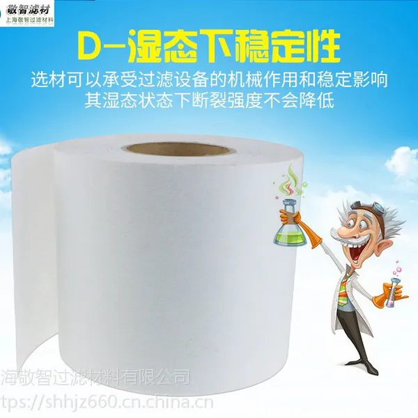 发动机滤纸 汽车发动机缸体缸盖加工、变速箱、曲轴、连杆线、-上海敬智-颜色:白色-品质保障