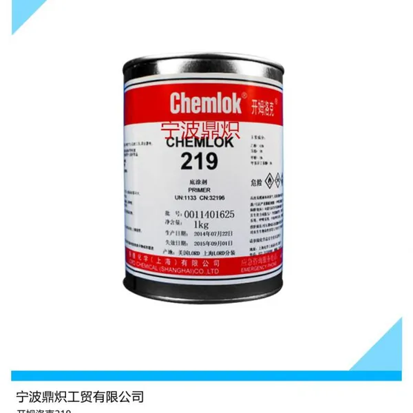 chemlok219 ��ķ���219 �۰���������������Ľ�ճ��