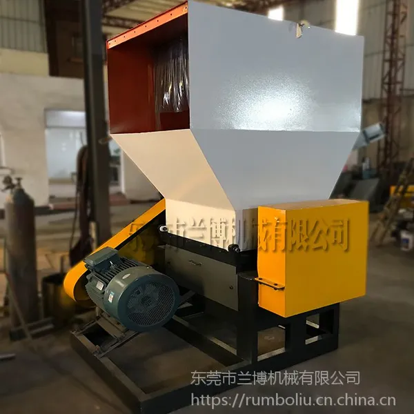 兰博机械塑胶粉碎机 中空料蓝色水桶900型粉碎机械 塑料清洗机械设备