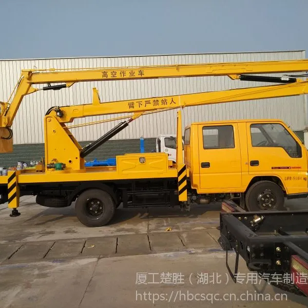 双排座14米登高车 路灯修理车 折臂式升降式高空作业车