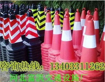石家庄路锥厂家/富凯交通13403311262/石家庄反光锥筒河北石家庄道路交通锥路障防撞桶批发标牌
