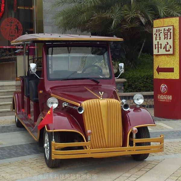 绿通 LVTONG 婚礼策划电动老爷车 (此价格为定金)
