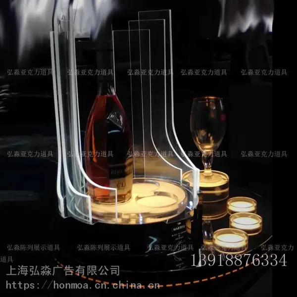 上海发光酒架加工厂定制洋酒啤酒红酒亚克力展示架展示柜上酒道具