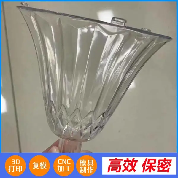 奖杯奖牌模型设计打印 模型设计打样 产品模型制作