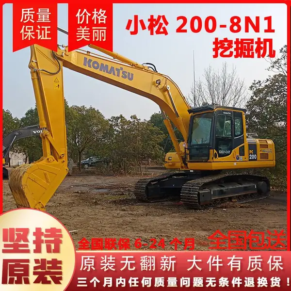 江西二手挖机小松200-8N1转让 二手挖掘机市场 钩机个人一手