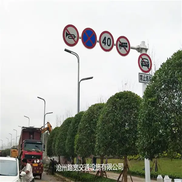 ·����ͨ��ʩ ��ָͨʾ�� ��ͨ��־���� ��ͼ����