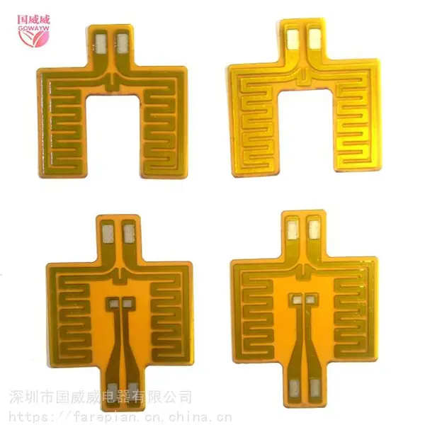 深圳国威P加热片,PI金属发热片,PI远红外发热贴,智能穿戴服装发热膜