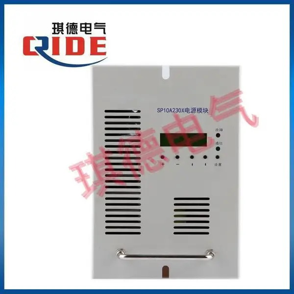 现货供应SP10A230X高频充电模块