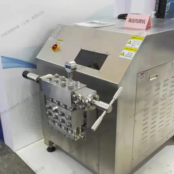ZG-120超高压均质器厂家,高压均质机技术,问高压均质仪