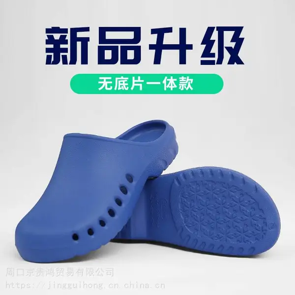 ����Ь��������Ь��Ůҽ��������ͷҽ����ʿ����ʵ�鴿ɫͨ��